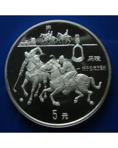 China 5 Yuan1993 km# 490