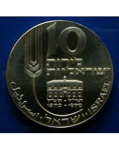 Israel  10 Lirot1970 km# 55  Schön# 52