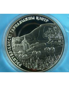 Belarus  20 Roubles2006 km# 356 