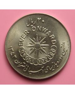 Persia	 20 RIALS	1353	 7th Asian games - unc