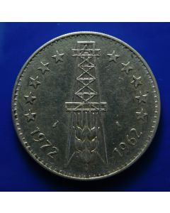 Algeria 	 5 Dinars	1972	  - F.A.O. -10th Ann. Privy mark: owl**