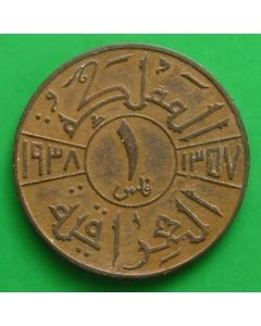 Iraq Fils1938 km# 102