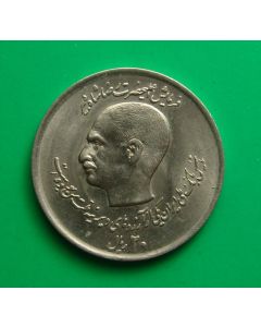 Persia 20 RIALS1357 km#1214 Schön# 186