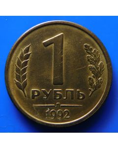 Russia  Rouble1992Y# 311