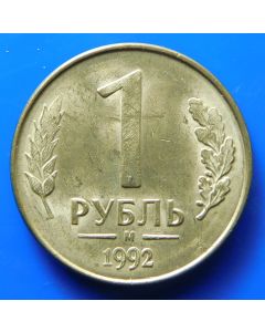 Russia  Rouble1992Y# 311,    Schön# 253.2