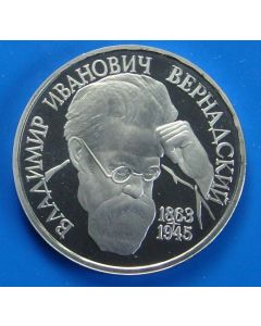 Russia  Rouble1993 