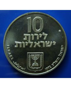 Israel  10 Lirot1972 km# 61.1  Schön# 57