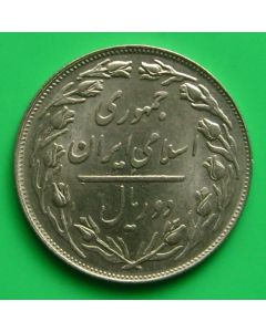 Persia  2 Rials 1359	 unc
