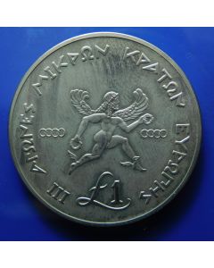 Cyprus	 Pound	1989	 European States Games – Winged Athlete, unc