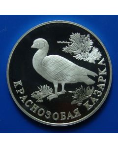 Russia  Rouble1994