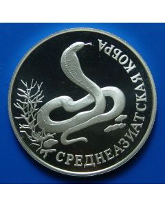 Russia  Rouble1994