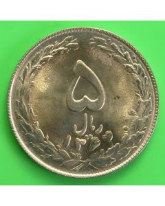 Persia  5 Rials 1364	 Inscription within tulip