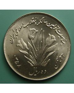 Persia  10 Rials  1358	 1st Ann. Of Revolution
