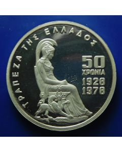 Greece 	 100 Drachmai	1978	 50th Anniversary of Bank of Greece