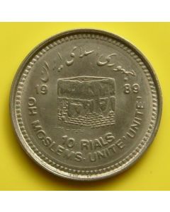 Persia  10 Rials 1368	 World Jerusalem Day; small type