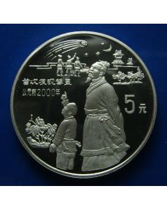 China	 5 Yuan	1994	 - Oriental Inventions, First record of comets - Silver / Proof