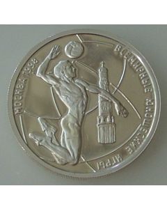 Russia  Rouble 1998  Y#619 