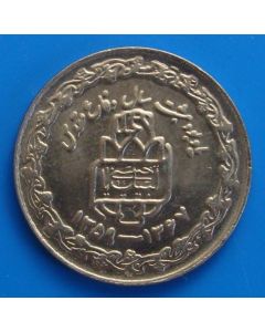 Persia 20 Rials 1368 - 8 Years of Sacred Defence - unc