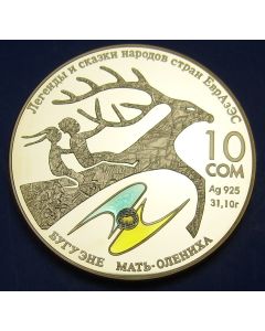 Kyrgyzstan  10 Som2009 