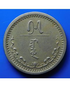 Mongolia 	15 Mongo	1937	