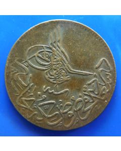 Ottoman Empire	 20 Para	 - AH 1277/1	 (1861AD)	 Abdul Aziz