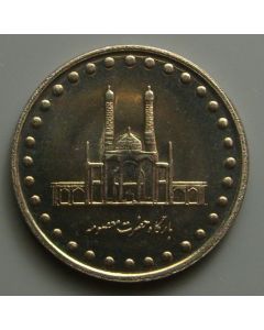 Persia	 50 Rials	1373	 Shrine of Hazrat Masumah