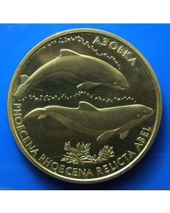 Ukraine 	 2 Hryvni	2004	 Black Sea harbour porpoise (Phocoena phocoena relicta)