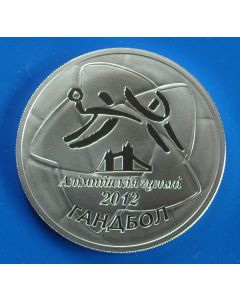 Belarus 20 Roubles2009km# 370 