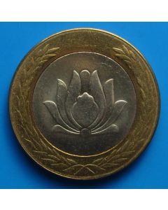 Persia	 250 Rials	1373