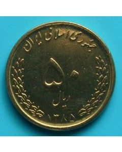 Persia	 50 Rials	1385	 Hazrat Masumah Shrine - unc