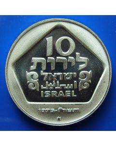 Israel  10 Lirot1975 km# 84.1  Schön# 83