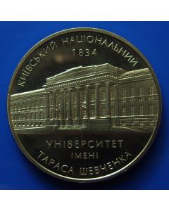 Ukraine  2 Hryvni2004km# 210 