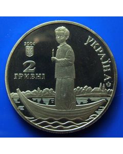 Ukraine 	 2 Hryvni	2004	 - Oleksander Dovzhenko
