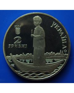 Ukraine  2 Hryvni2004km# 211 