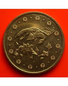 Persia 500 Rials	1386	 Bird and flowers