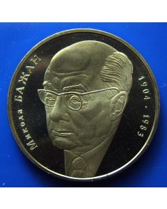 Ukraine 	 2 Hryvni	2004	 - Mykola Bazhan