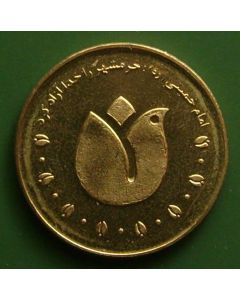 Persia 500 Rials 2011	 Dove shaped tulip - unc