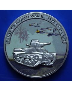 Liberia  5 Dollars 2008   Type 95 HA GO  Tank – Silver