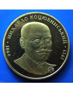 Ukraine 	 2 Hryvni	2004	 - Mykhailo Kotsubynsky