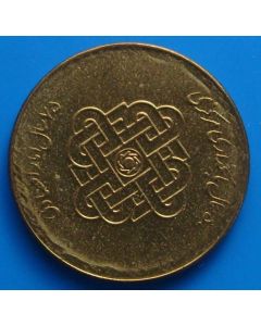 Persia 1000 Rials	1389	 National Statistical Office, 75th Ann.- unc