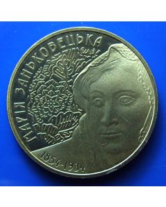 Ukraine 	 2 Hryvni	2004	 - Maria Zankovetska