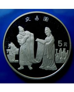 China	 5 Yuan	1995	 Silk Merchant and Customer