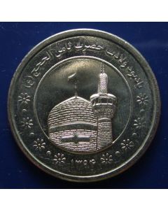 Persia	5000 Rials	1394	 "Holy Shrine of Iman Reza "