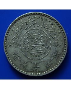 Saudi Arabia   ½ Riyal1354 km# 17   Silver