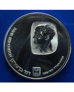 Israel  25 Lirot 1974  1st Ann. Death of Ben Gurion - Mintmark 'Star' - edge: plain - BU / Silver