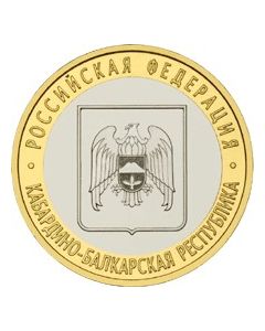 Russia 10 Roubles2008mY#991