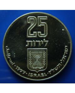 Israel  25 Lirot1977 km# 89.1  Schön# 90 