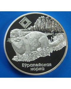 Belarus 20 Roubles2006km#147 