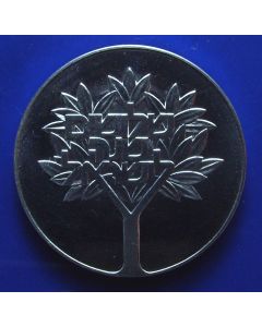 Israel  50 Lirot 1978	 30Th Ann. Independence - mintmark: 'Star' - edge: inscribed 