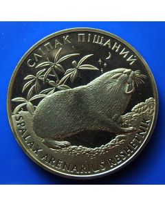 Ukraine 	 2 Hryvni	2005	 - Sandy Mole Rat  (Spalax arenarius)